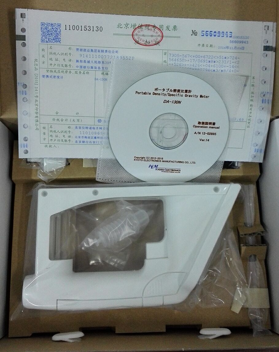 高精度酒精計DA-130N