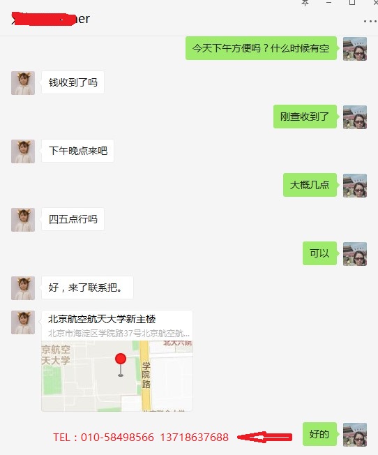 固體液體密度測(cè)試儀